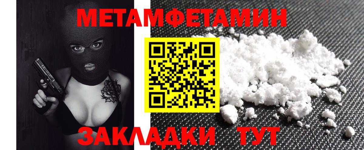 Гусиноозёрск  АМФ Premium  АМФЕТАМИН  Amphetamine  Вход с VPN 