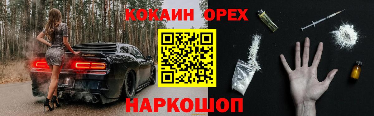 COCAIN 98% Гусиноозёрск