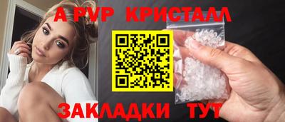 бутират Малоярославец