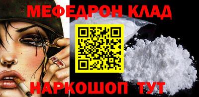 бутират Малоярославец