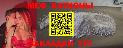 бутират Малоярославец