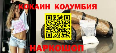 соль курить ск Малгобек