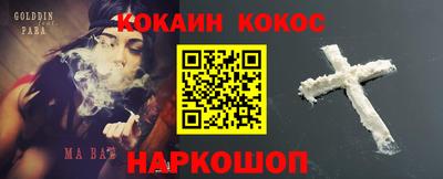 соль курить ск Малгобек