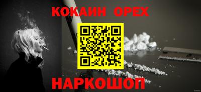 бутират Малоярославец