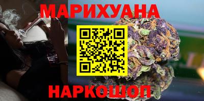 соль курить ск Малгобек