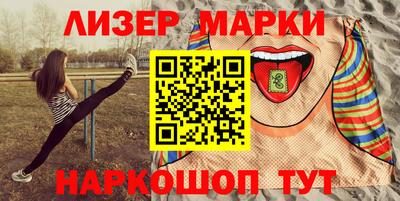 бутират Малоярославец