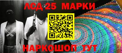 соль курить ск Малгобек