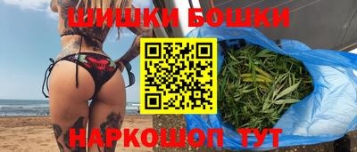 соль курить ск Малгобек