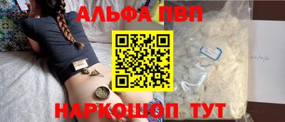 соль курить ск Малгобек