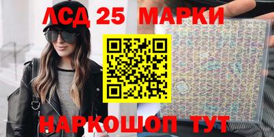 соль курить ск Малгобек
