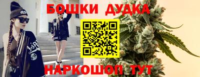 бутират Малоярославец