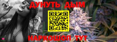 соль курить ск Малгобек