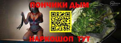 соль курить ск Малгобек