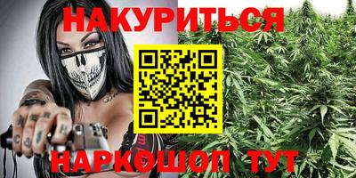 соль курить ск Малгобек