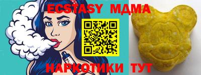 бутират Малоярославец