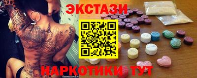 марки lsd Мариинск