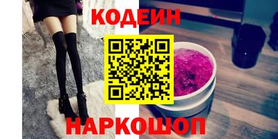 бутират Малоярославец