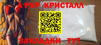 марки lsd Мариинск