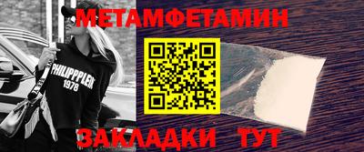 марки lsd Мариинск