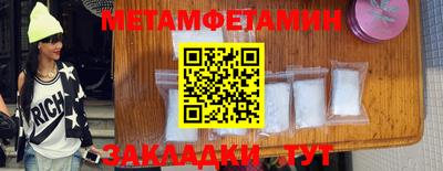 марки lsd Мариинск