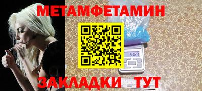 соль курить ск Малгобек