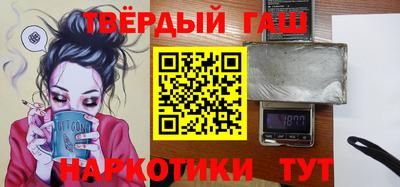 соль курить ск Малгобек