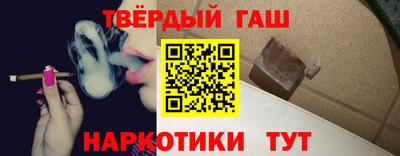 соль курить ск Малгобек