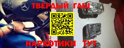 бутират Малоярославец