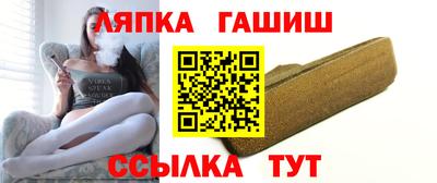 бутират Малоярославец