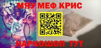 соль курить ск Малгобек