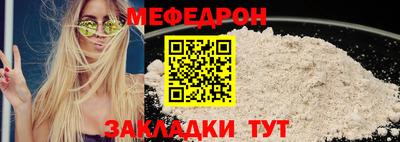 соль курить ск Малгобек