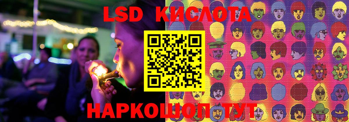 Гусиноозёрск  LSD-25 экстази ecstasy  Лсд 25 экстази кислота  Вход с VPN 
