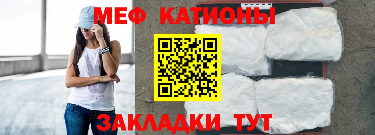 Гусиноозёрск  Меф  Вход с VPN  МЕФ 4 MMC 