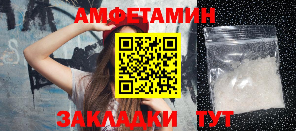 Метамфетамин Methamphetamine Гусиноозёрск