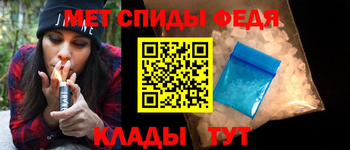 Гусиноозёрск  Метамфетамин Декстрометамфетамин 99.9%  Вход с VPN 