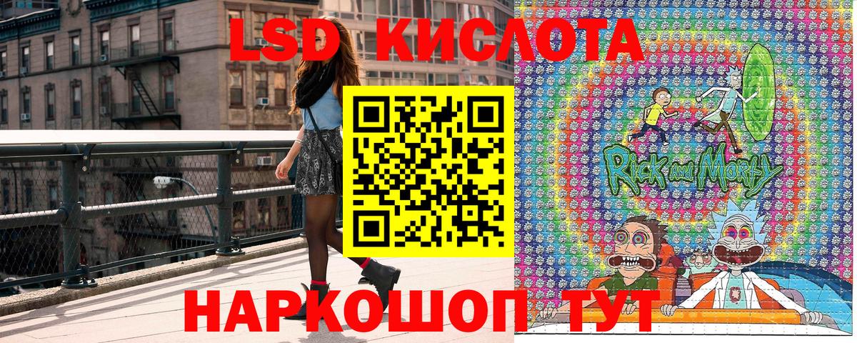 Марки NBOMe 1500мкг  Вход с VPN  Гусиноозёрск 
