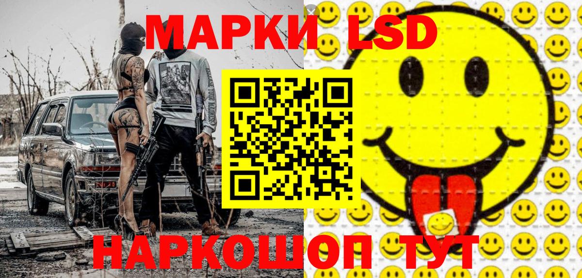 Марки NBOMe 1,8мг Гусиноозёрск