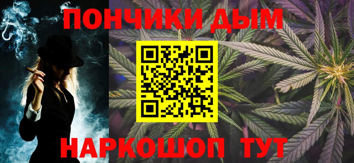 Каннабис тримм  Вход с VPN  МАРИХУАНА гибрид  Гусиноозёрск  МАРИХУАНА THC 21% 